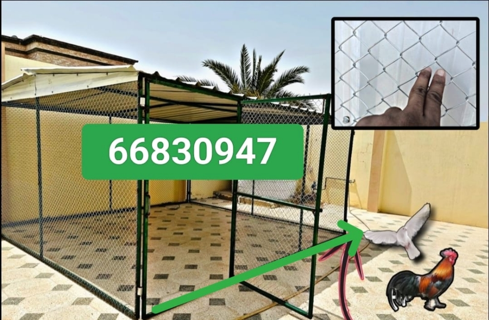 5‎‎بيت الطيور   رجاءً - 1