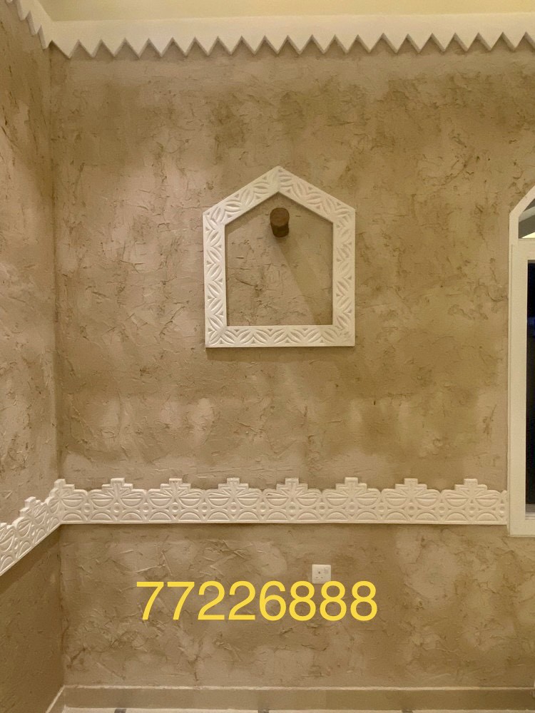 تراثي - 8