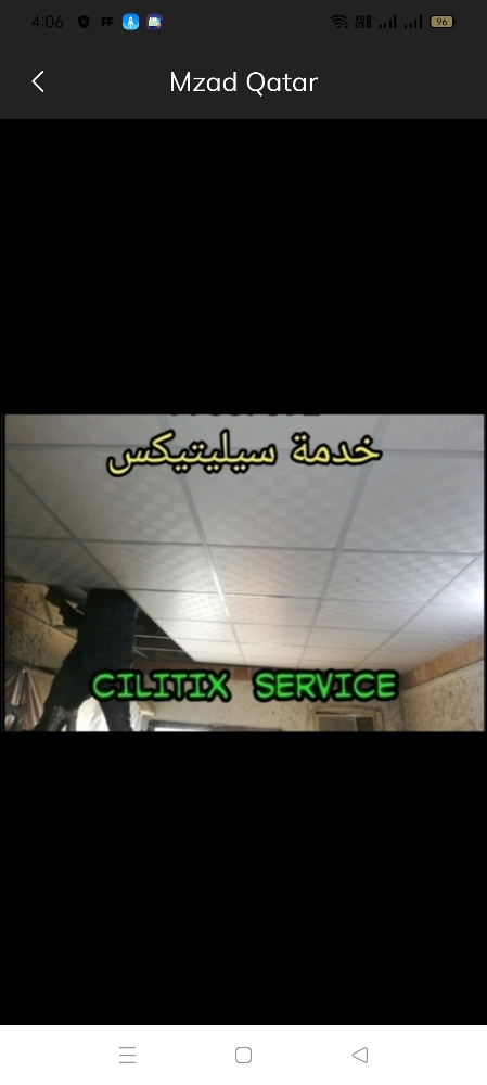 أعمال السيليت بين الزجاج - 1