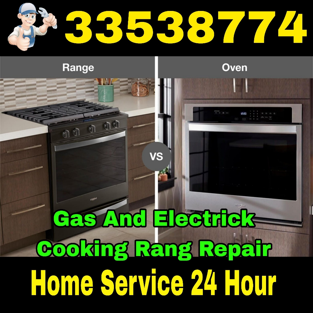 Gas oven or cooker trouble? - 1
