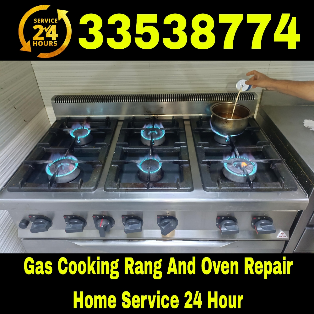 "Experience top-notch gas cooker - 1
