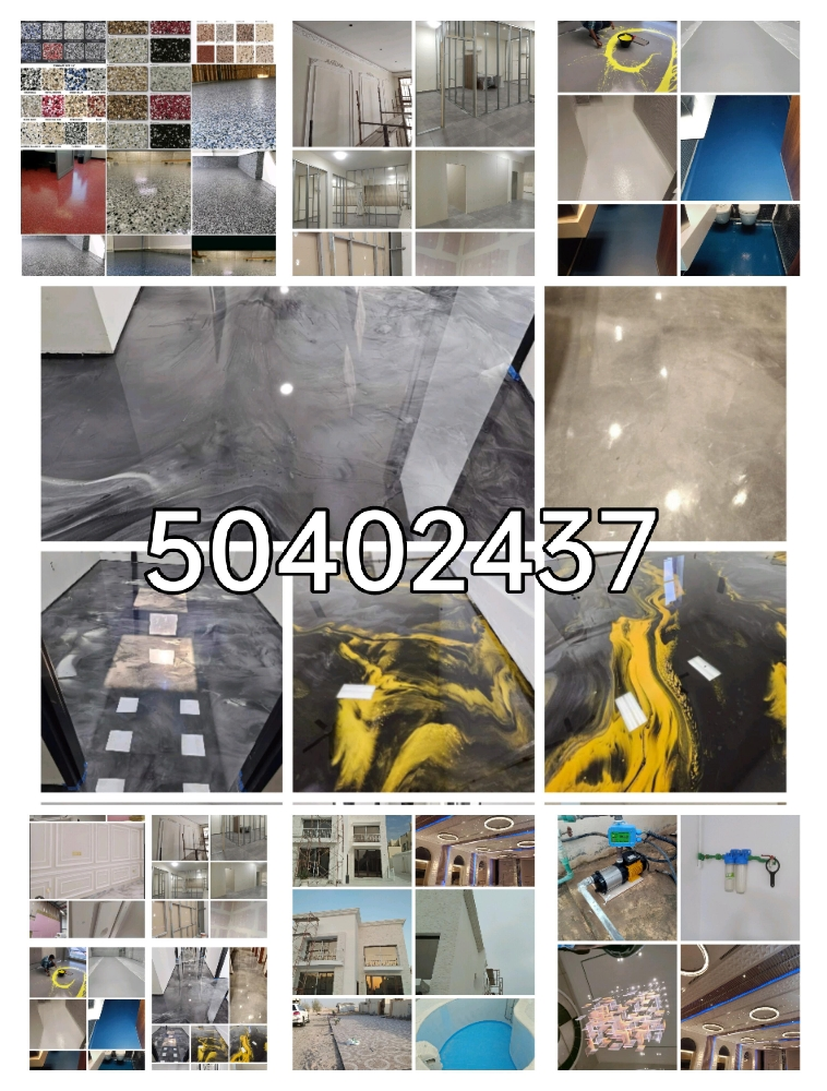 epoxy flooring and building maint - 1
