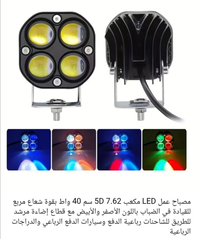 ليت ممتزجديد - 2