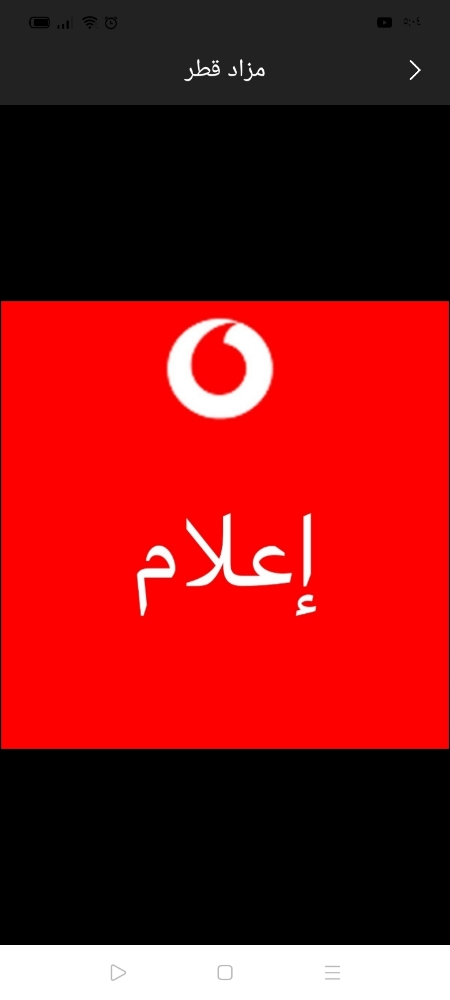 اعلام و العلاقات العامة - 1