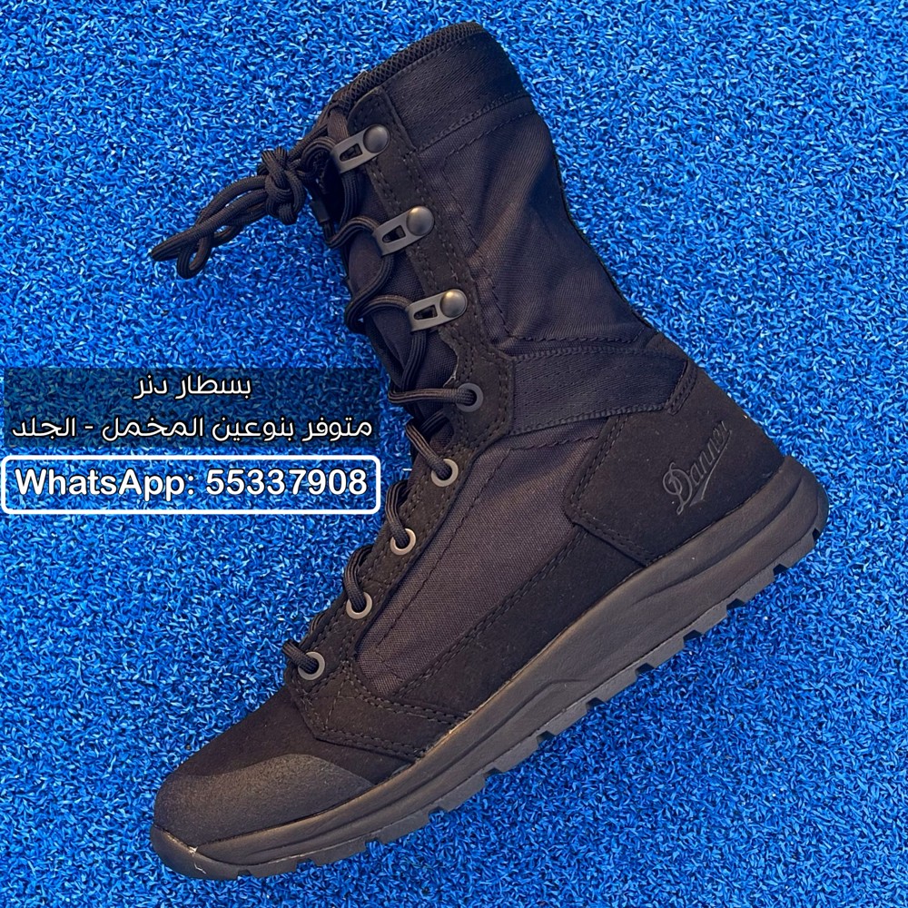 DANNER - 1