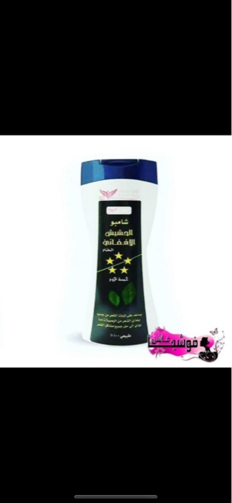 Shampoo + cream + original cannab - 2