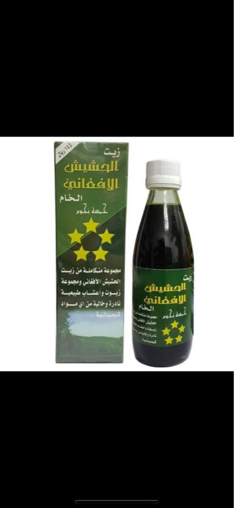 Shampoo + cream + original cannab - 1