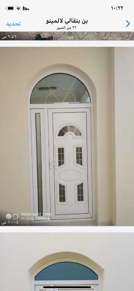 All aluminum glass Upvc work - 6