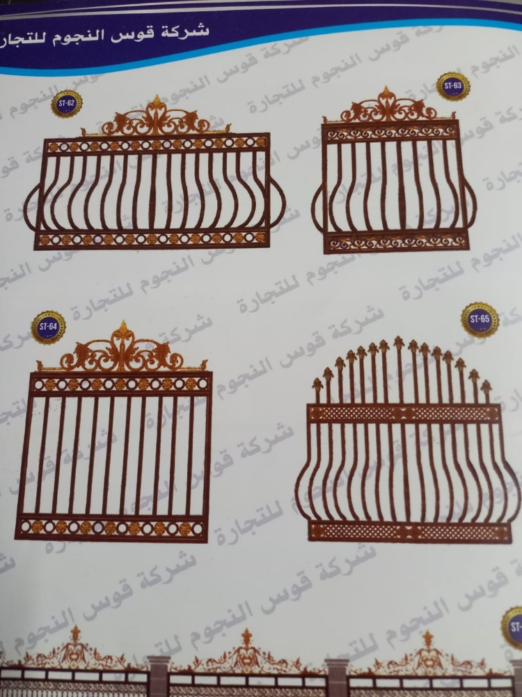 Airon work welding - 3