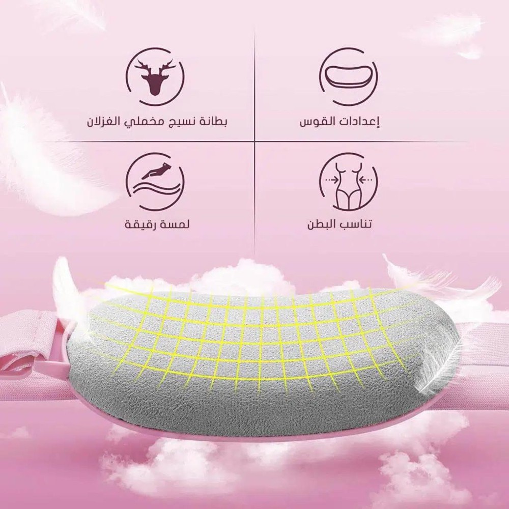 حزام تخفيف الم البطن  - 2