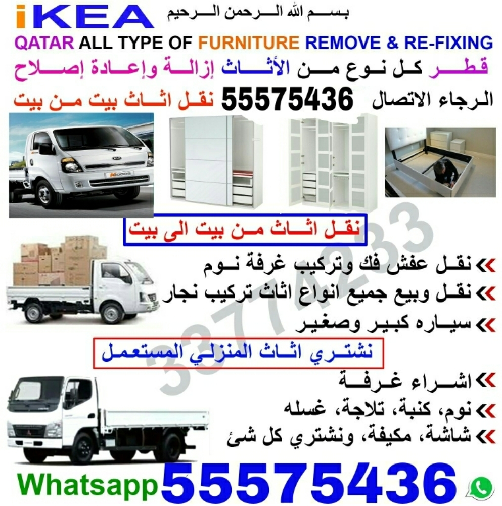 شراء أثاث بيت مستعمل شراء مكيفات - 2