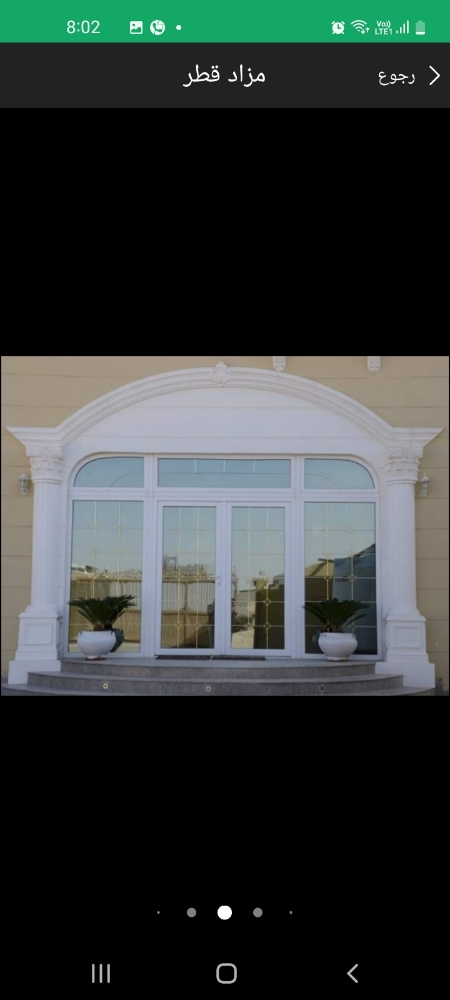 زجاج تنمبر - 10