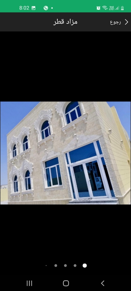 زجاج تنمبر - 9