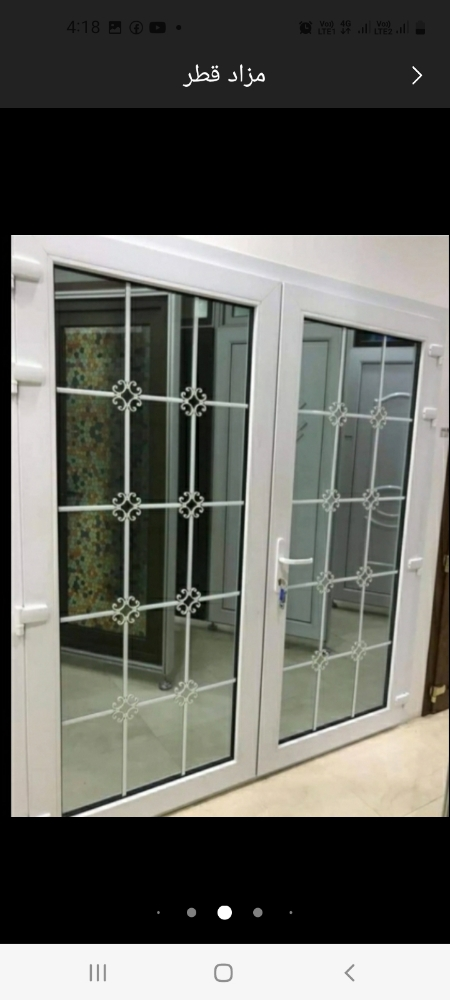 ابواب ودرايش - 2