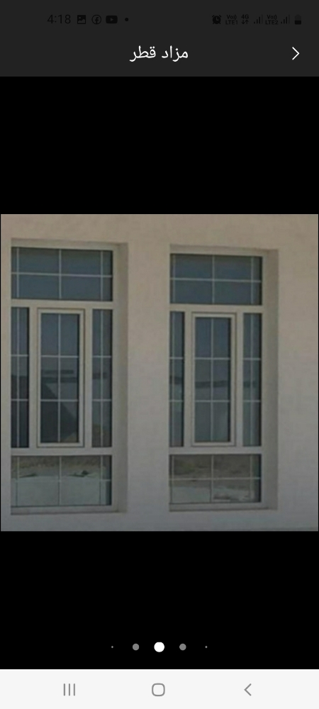 ابواب ودرايش - 3
