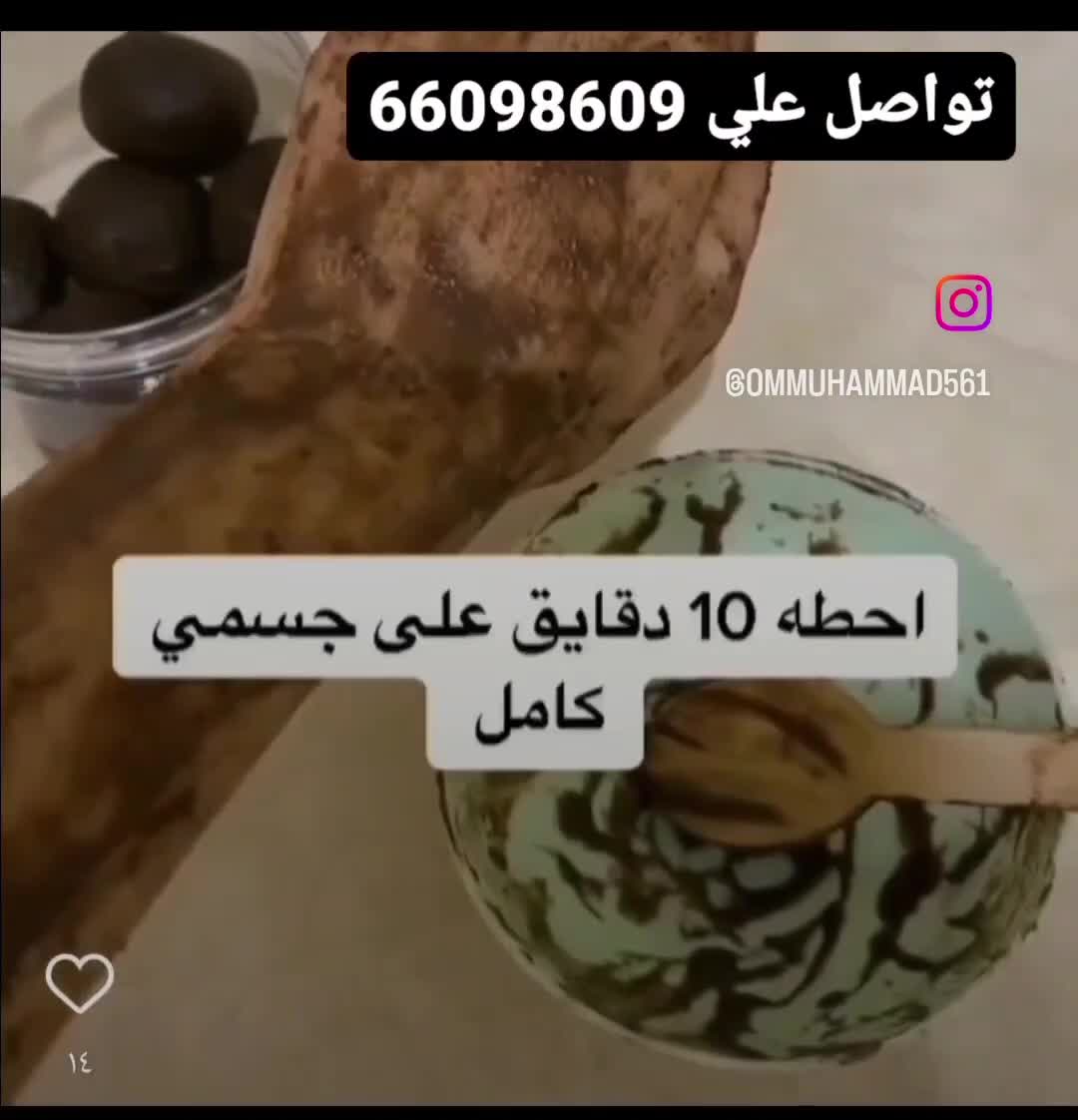 دلكه سودانيه - 2