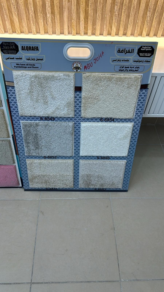 نجعل تصميم السجاد. - 2