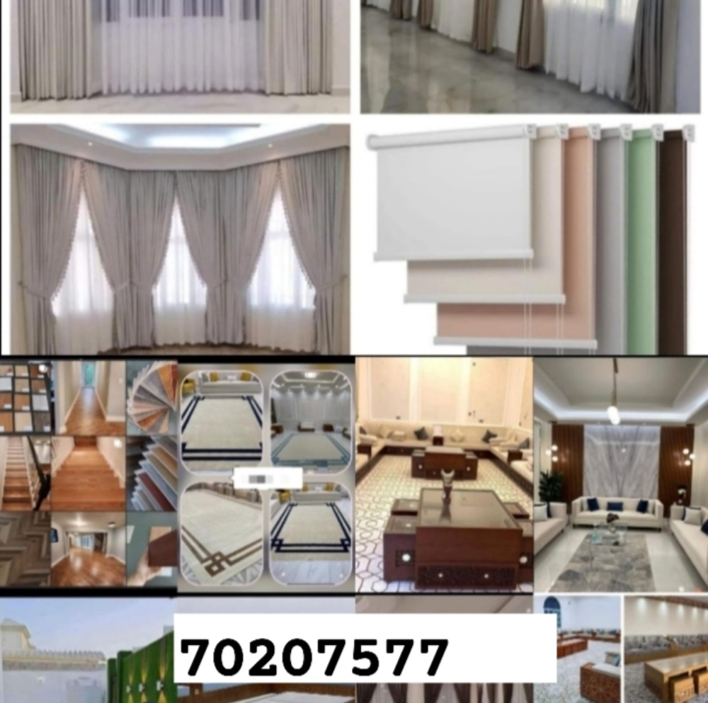 Making and upholstering furniture - 1
