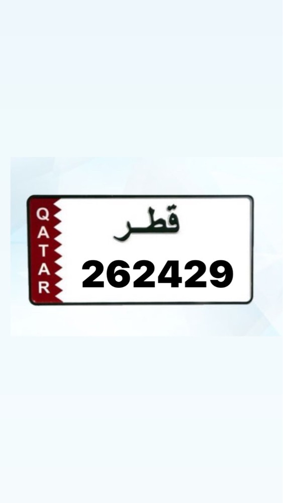 for salee - 1