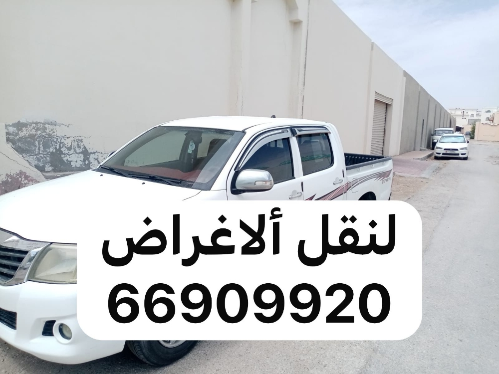 ابوعمر - 1