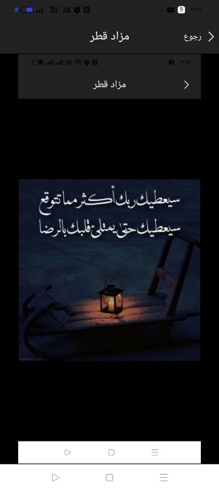محاسب مصرى خبره 10 سنوات بالدوحه - 1
