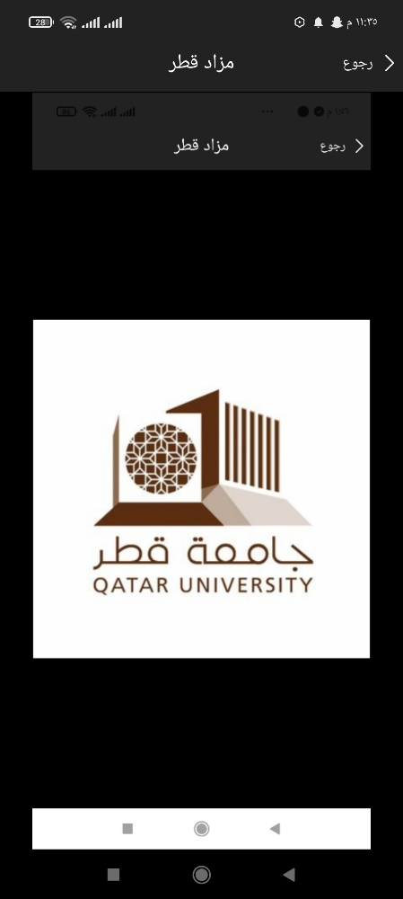 researches - 4