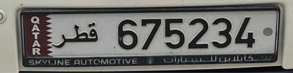 67 5 234 Qatar Traffic Private - 2