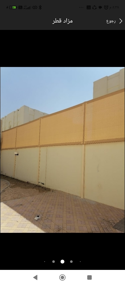 نقوم بعمل المظلات والسواتر - 3