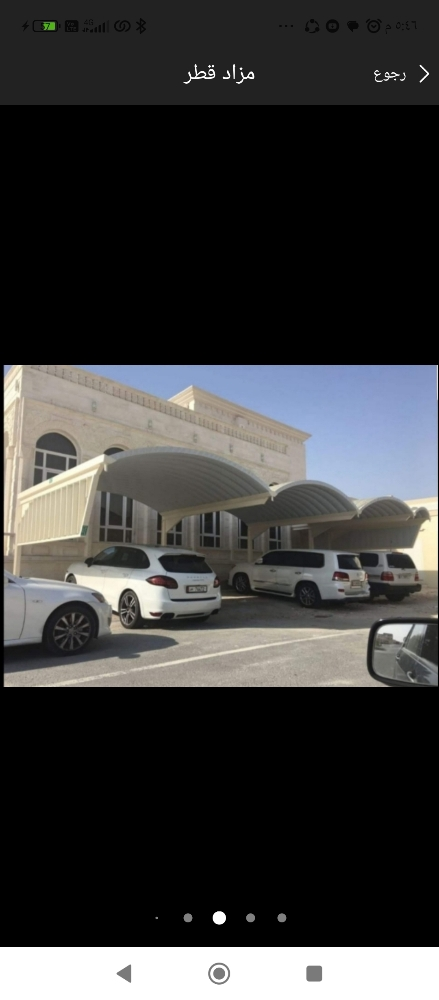 نقوم بعمل المظلات والسواتر - 1
