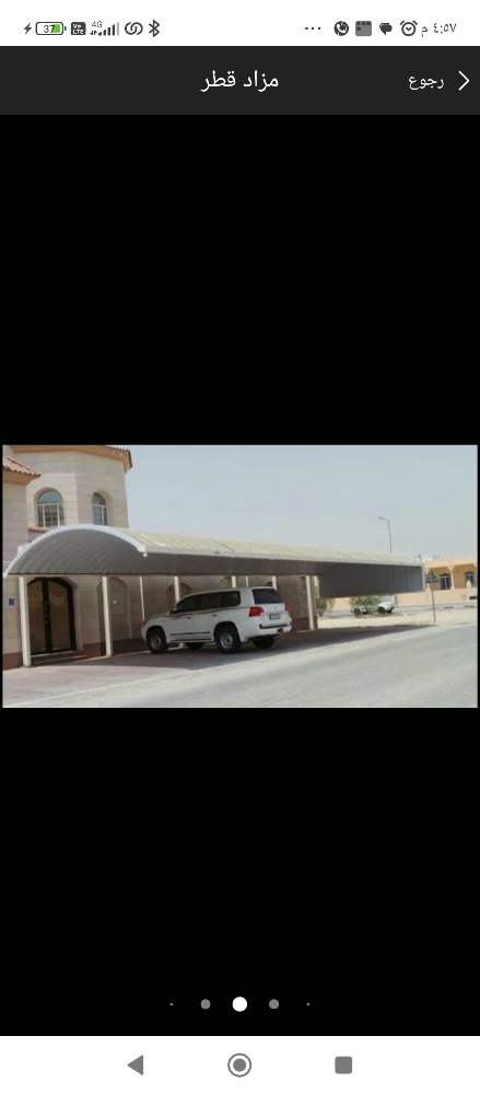 نقوم بعمل المظلات والسواتر - 11