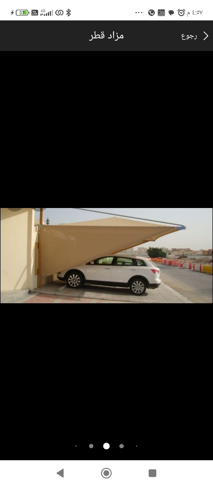 نقوم بعمل المظلات والسواتر - 6