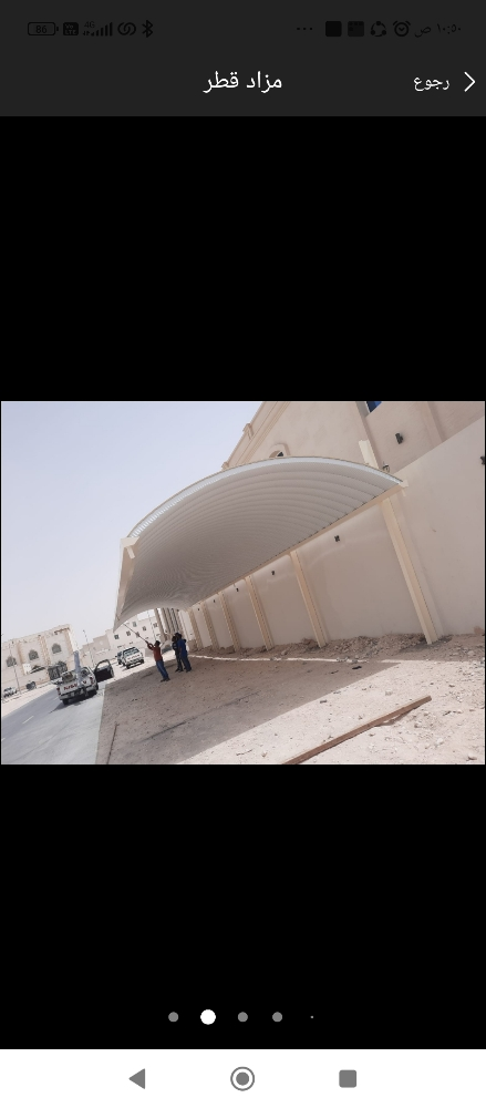 مظلات سيارات وسواتر - 4