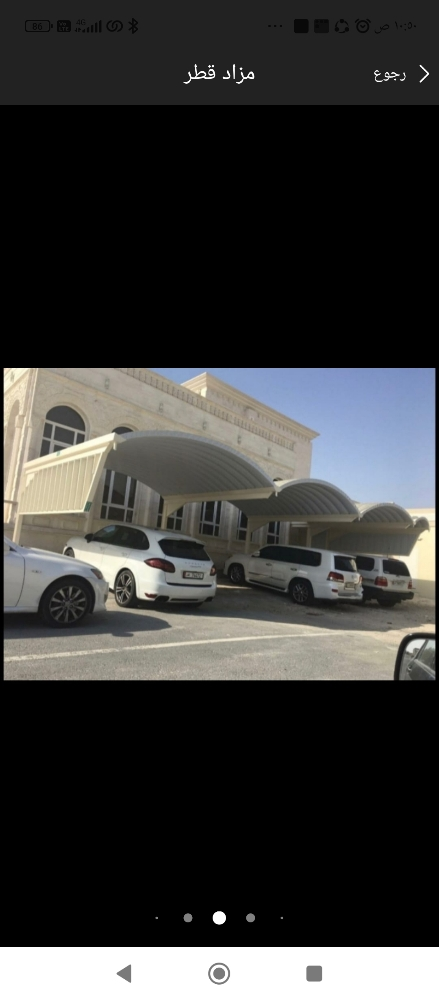 مظلات سيارات وسواتر - 5