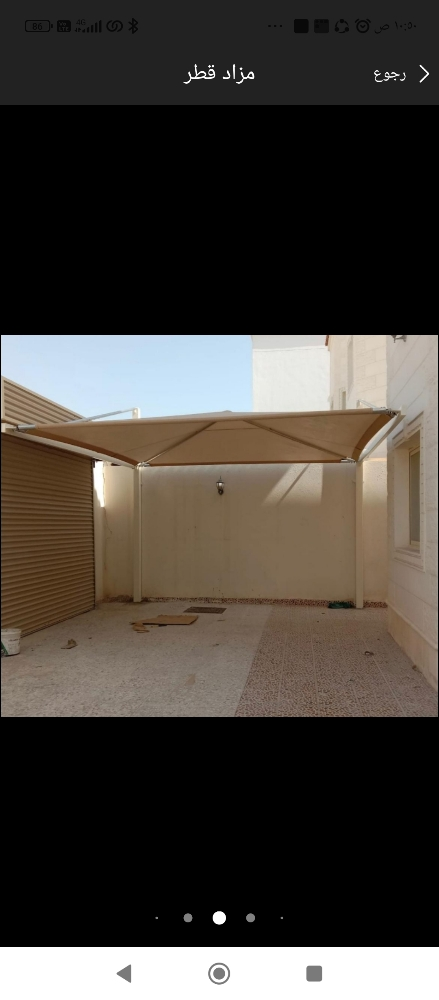 مظلات سيارات وسواتر - 3
