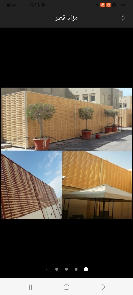 مظلات سيارات وسواتر - 2