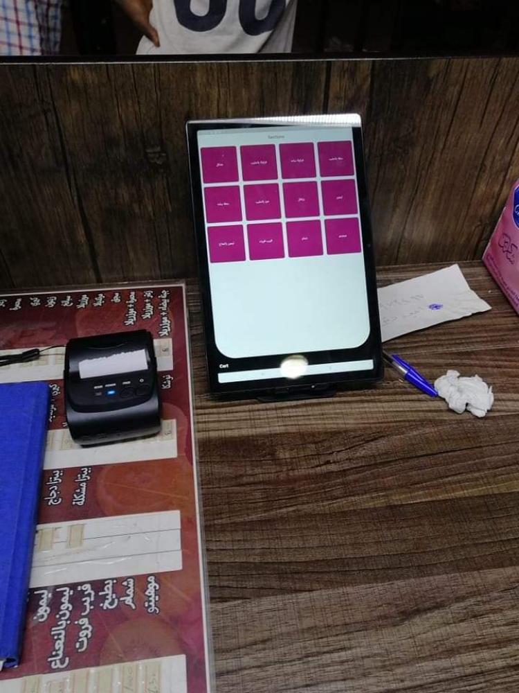cashier system - 1