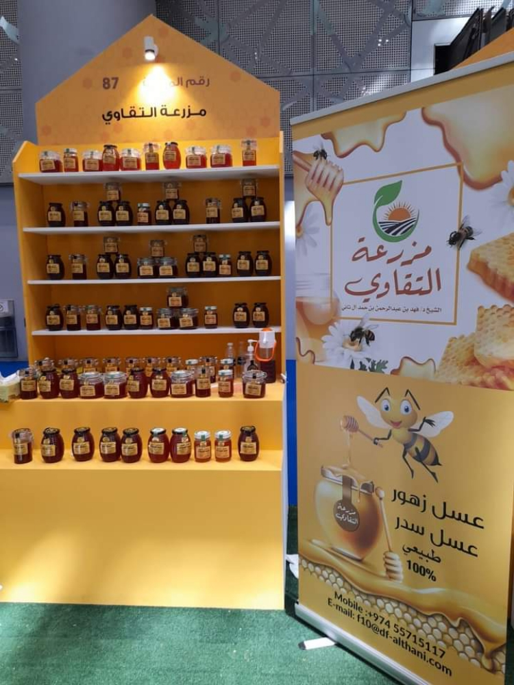 عسل سدر وزهور فاخر - 2