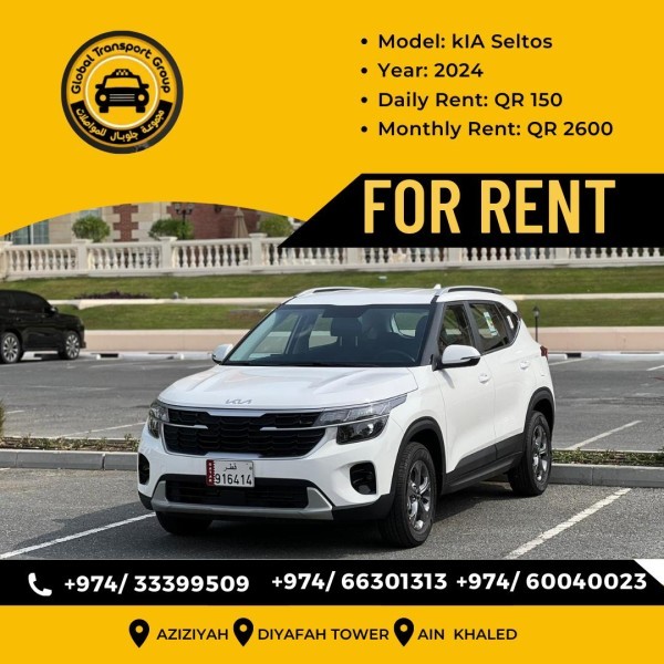 Car & Van & Bus For rent - 2