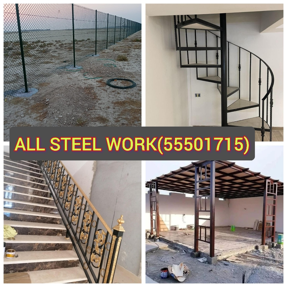 ALL STEEL WORK(55501715) - 1