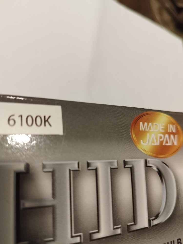 Germany Japan xenon bulbs - 11