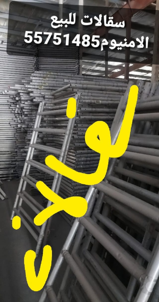 جح أمين ستور - 4