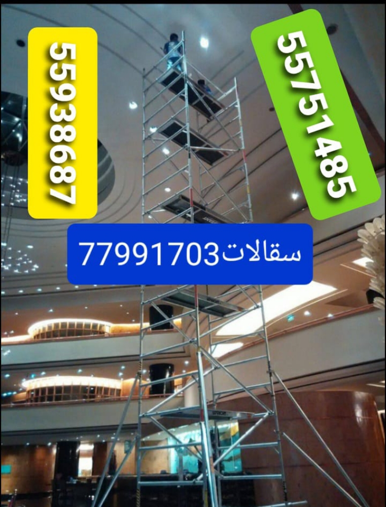 جح أمين ستور - 6