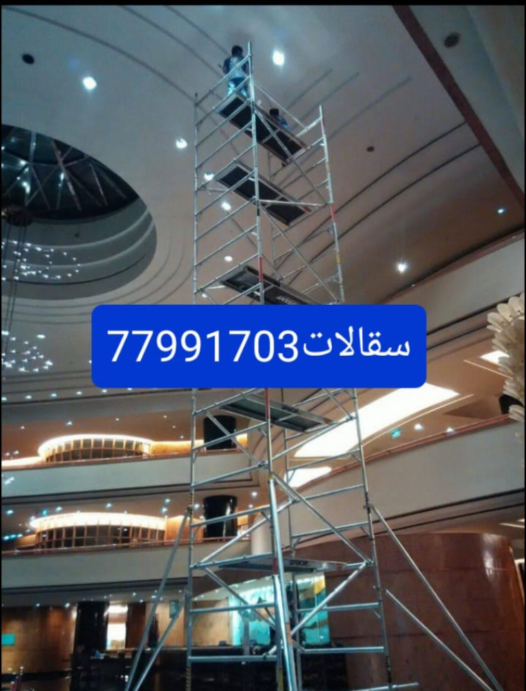 جح أمين ستور - 5