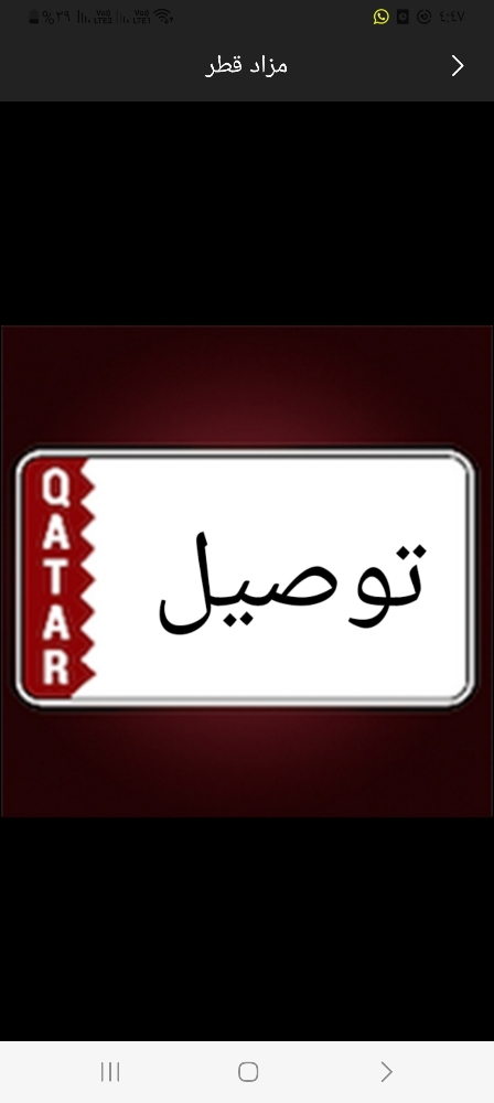 مندوب توصيل سوداني - 1