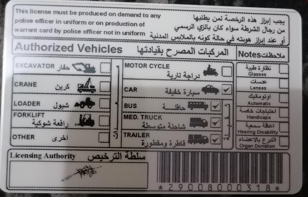أبو سعيد - 1
