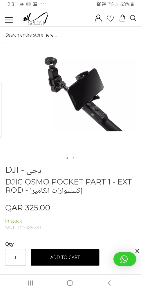 اكسسواوات لكاميرا اوزمز بوكت - 10