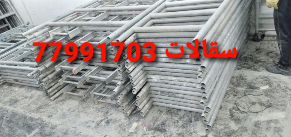 هاشم مبدع سقايل - 2