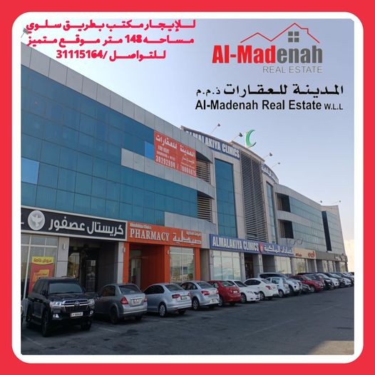Offices for rent on Salwa Road - 6