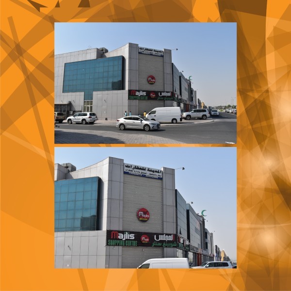 Offices for rent on Salwa Road - 1