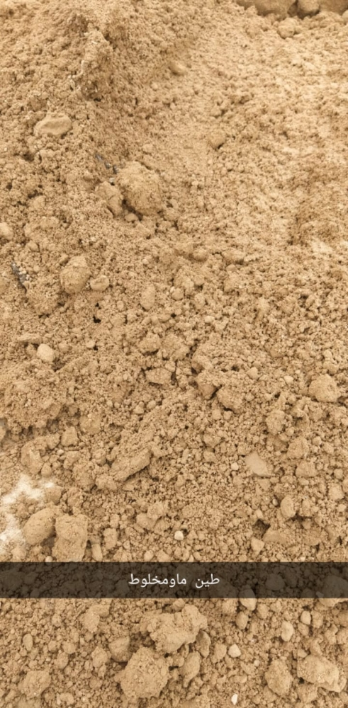 رمل بلاستر وسماد - 2